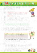 范道南寫生.jpg