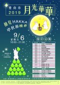 中秋.jpg