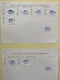 太康附幼新生入學抽籤結果.jpg