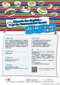 漏網之菜.jpg