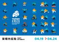 雜誌、海報廣告(橫)0627R2_1.jpg