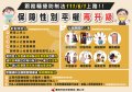 2跟騷.jpg