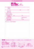書展學習單.jpg