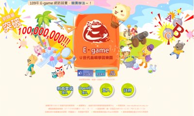 https://www.egame.kh.edu.tw/login