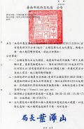 105E11580436.jpg