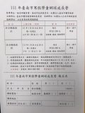 S__102776935.jpg