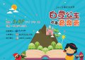 海報2.jpg