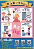 螢幕擷取畫面 2022-04-29 142648.jpg