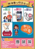 螢幕擷取畫面 2022-04-29 143144.jpg