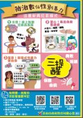螢幕擷取畫面 2022-04-29 143304.jpg