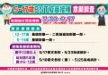 111年5月19日修正後圖卡.jpg