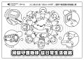 著色組線稿-版本2-A3.jpg