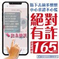 165專線.jpg