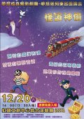 海報票券.jpg