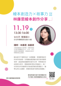 海報.png