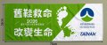 115E1013835-01.jpg