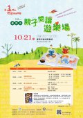 台南場DM1005.jpg