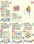 附件3.jpg