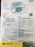 S__63823936.jpg