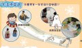 常溫滑雪區海報.jpg