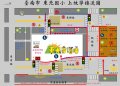 東光國小接送位置圖.jpg