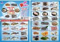 澎湖漁會宅在家防疫禮盒組.JPG