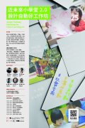 設計自動好海報.jpg