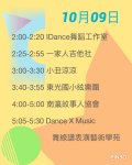 流程表.jpg