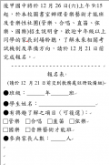 報名表.png