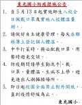 messageImage_1620795053671.jpg