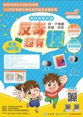 海報電子檔.jpg