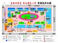 學校安全地圖2.jpg