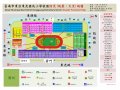 東光防災地圖(全校).jpg