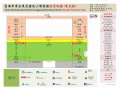 東光防災地圖(東光館).jpg
