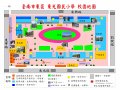 學校安全地圖.jpg