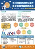 海報1.jpg