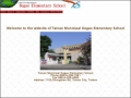 Tainan Municipal Degao Elementary School pic