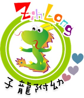 子龍附幼Facebook粉絲專頁logo或縮圖