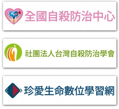 https://www.tsos.org.tw/