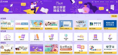 https://cloud.edu.tw/