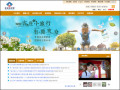 臺灣台語羅馬字拼音教學網 pic