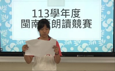 113校內閩南語競賽3.jpg