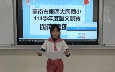 閩南語競賽-1.jpg