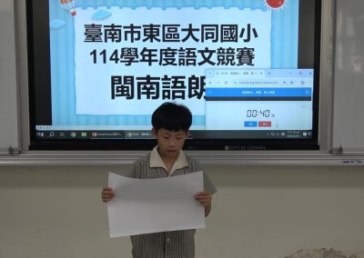 閩南語競賽-3.jpg