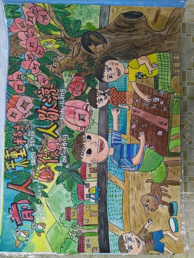 113魔法語花一頁書 佳作 五年二班 買o綺.jpg