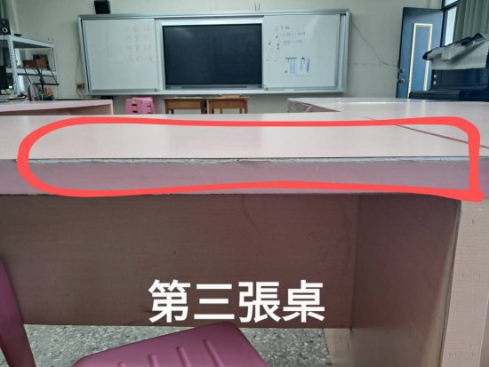 音樂教室桌子損壞