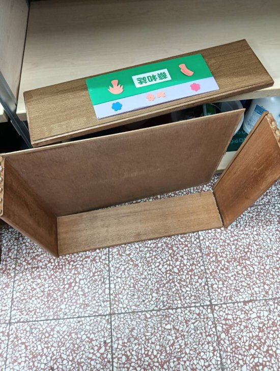 504學生抽屜裂開維修