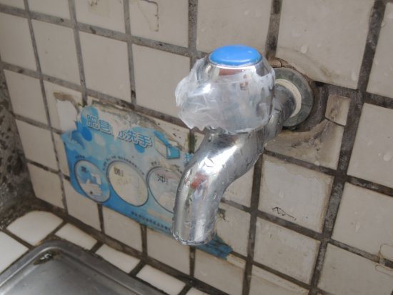 水龍頭斷掉