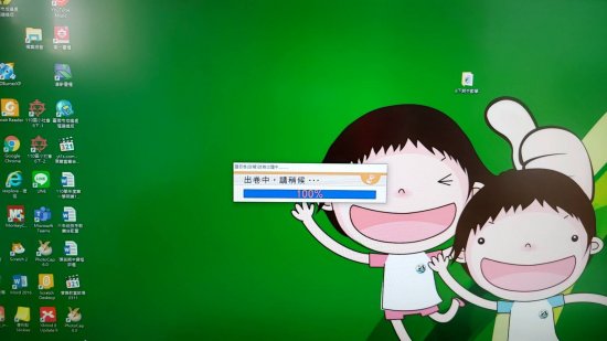電腦下載考題時一直出現磁碟已滿