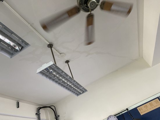 e化自然教室天花板漏水和須更換門鎖